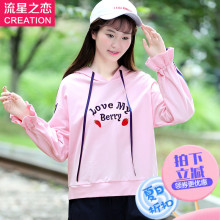 流星之恋2018春秋新款潮少女秋装初中学生韩版休闲白塔卫衣学院风图片