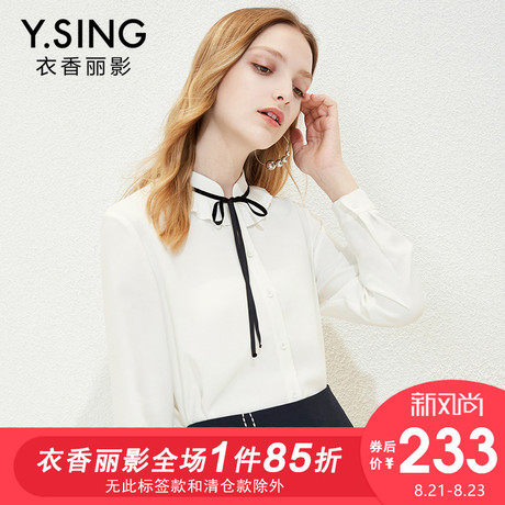 白衬衫女长袖衣香丽影2018早秋装新款韩版慵懒复古雪纺chic上衣商品大图