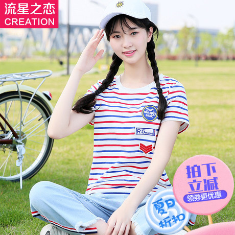 少女韩版修身条纹T恤女夏中长款2017夏季新款初高中学生夏装上衣商品大图