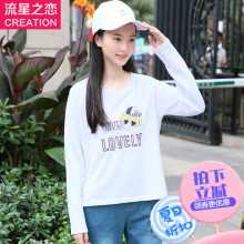 少女韩版休闲T恤女中长款2017春秋季新款初中学生秋装上衣青少年图片