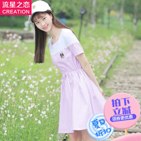 少女韩版修身连衣裙学院风2018夏季新款潮初中学生夏装裙子小清新商品大图