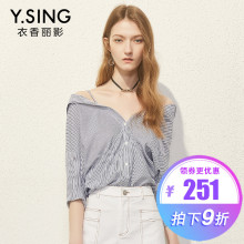 衬衫女条纹吊带露肩衣香丽影2018夏装新款韩范宽松漏锁骨上衣薄图片