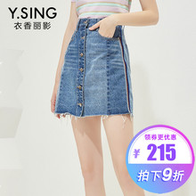 牛仔半身裙女衣香丽影2018秋装新款高腰修身显瘦单排扣毛边短裙图片