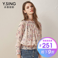 雪纺衫女碎花一字肩衣香丽影2018秋装新款韩版露肩一字领长袖上衣图片