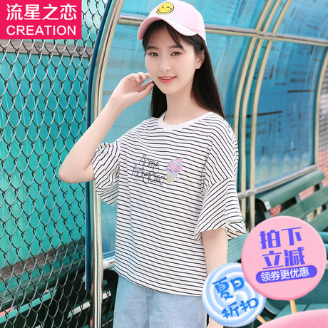 少女韩版修身条纹T恤女夏2017夏季新款初中生夏装青少年女装上衣商品大图