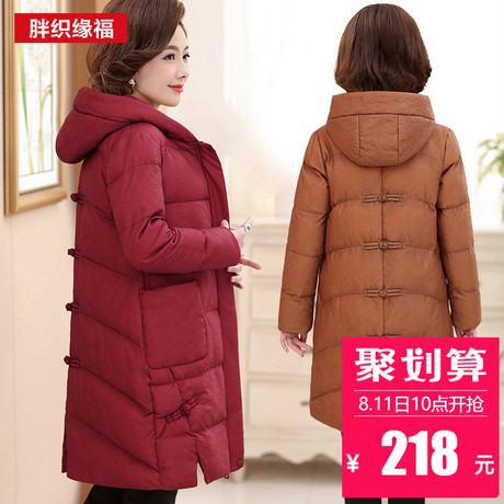 妈妈冬装外套女40-50岁2018冬新款棉袄中老年棉衣中长款羽绒棉服商品大图
