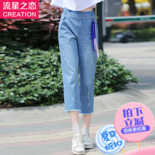 少女韩版休闲修身牛仔裤2018夏季新款初中生夏装学生七分裤学院风图片