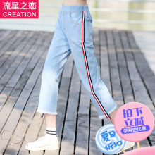 流星之恋夏季牛仔裤新款2018少女韩版七分裤中学生夏装裤子青少年图片