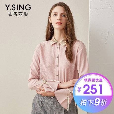 长袖衬衫女衣香丽影2018秋装新款喇叭袖娃娃领裸粉色打底衫女上衣商品大图