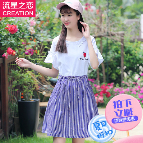 流星之恋少女韩版修身显瘦连衣裙学院风初中学生夏装公主裙小清新商品大图