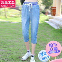 少女韩版休闲夏季牛仔裤女2017新款初中学生夏装女孩七分裤14岁16图片