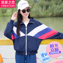 流星之恋少女韩版修身休闲外套春秋新款初中生秋季卫衣中学生秋装图片