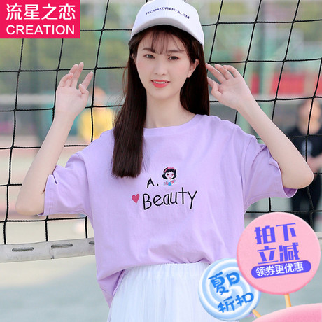 流星之恋2018夏季新款少女夏装T恤初中学生韩版休闲宽松T恤学院风商品大图
