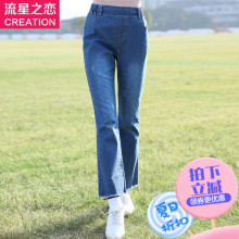 青少年秋装新款少女春季韩版修身牛仔裤2017初中学生春秋九分裤子图片