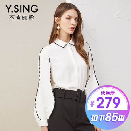 白衬衫女衣香丽影2018秋装新款韩范小清新纯色绣花拼接灯笼袖上衣商品大图