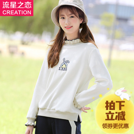 流星之恋2018春秋季新款少女韩版休闲卫衣学院风初中学生秋装上衣商品大图