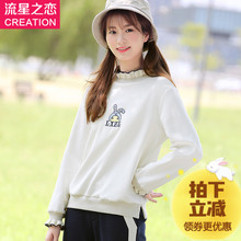 流星之恋2018春秋季新款少女韩版休闲卫衣学院风初中学生秋装上衣图片