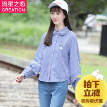 学生秋季韩版休闲条纹衬衫学院风2018少女春秋新款初中生秋装衬衣图片