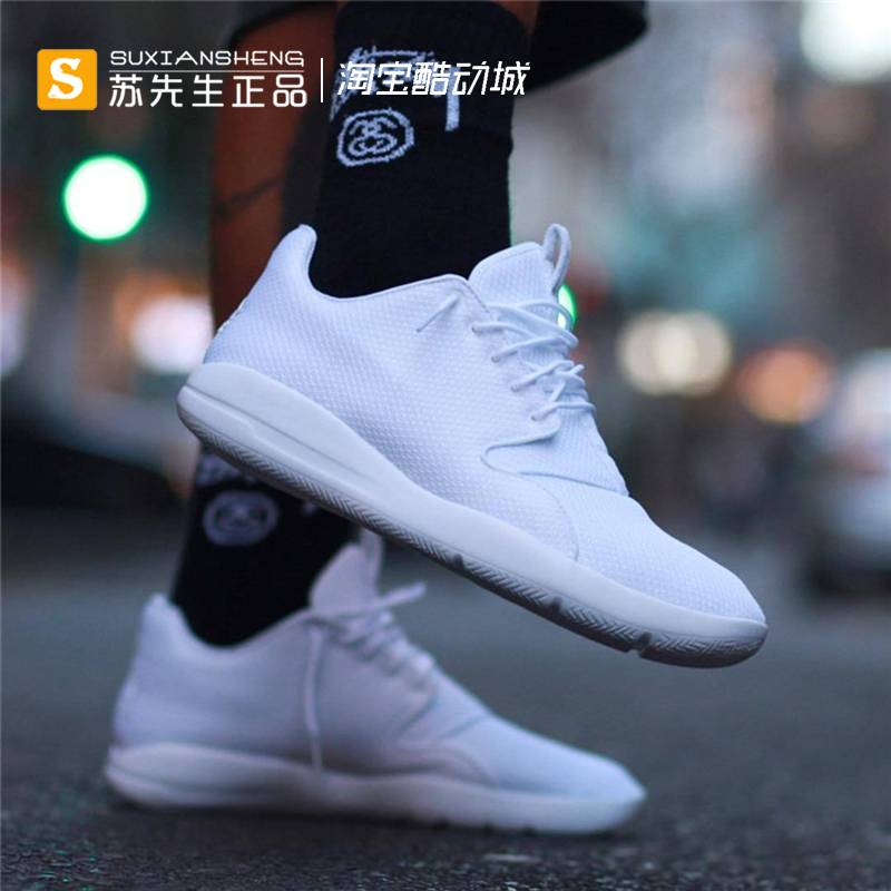 AIR JORDAN  Eclipse AJ运动篮球鞋男子防滑休闲鞋724010-003