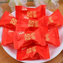 京特喜蛋500g约70颗芝麻球酥糖红色创意结婚庆喜糖果散装批发年货