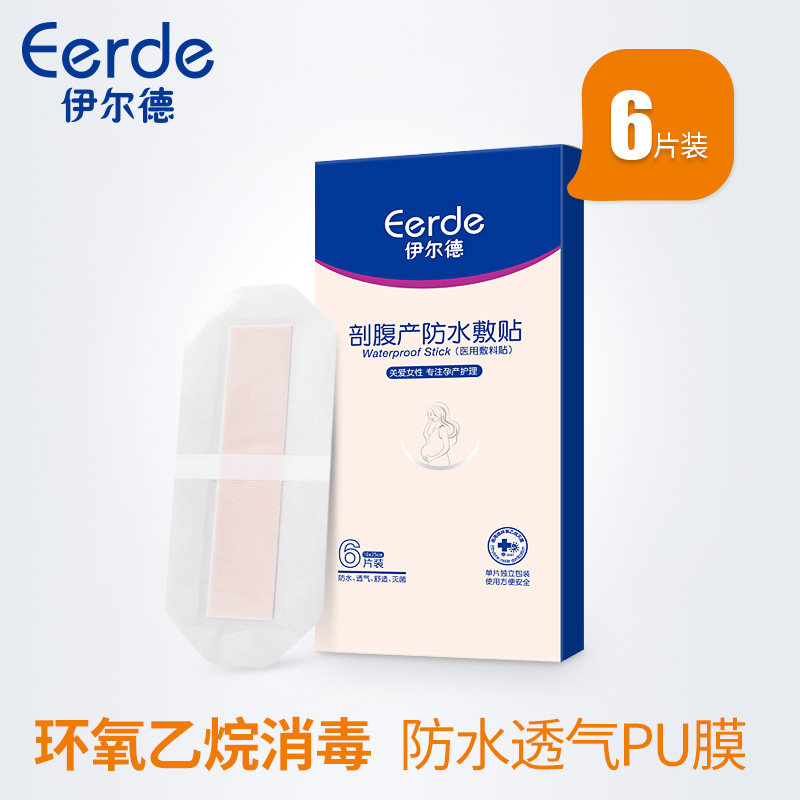 婴幼儿童纯蜂蜜栓通便栓蜜导便秘便干粗硬难出