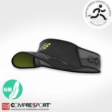 CS运动跑步马拉松越野跑轻量蛛网空顶帽 Compressport 无顶帽限量
