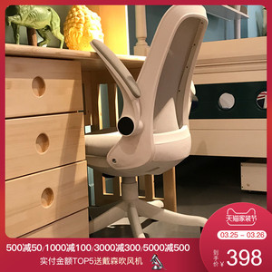 家用电脑椅学生学习写字椅简约书房书桌椅子转椅办公椅升降椅座椅