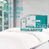 一次性旅行出差住酒店隔脏睡袋纯棉超轻双人一次性床单被套便携式