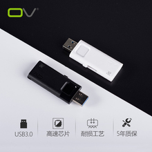 u盘32g USB3.0高速盘大容量创意两用移动优盘系统车载投标优盘