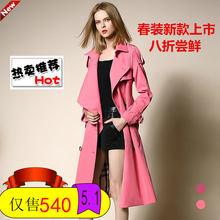 欧巴宝莉安娜风衣女士经典时尚加长款双排扣风衣女外套修身大衣女