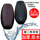 电动车座套四季通用防晒防水防滑隔热透气电动踏板池ν谐底垫套