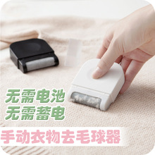 迷你去毛球衣服粘毛器去毛刷便携式衣物沾毛粘除灰尘黏毛器 新疆