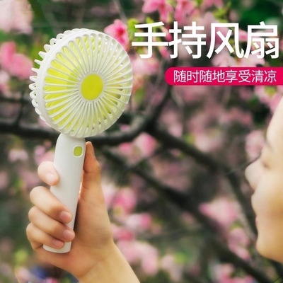 幼儿地摊儿童房新品小孩子电器清新司机充电式正方形手拿小风扇