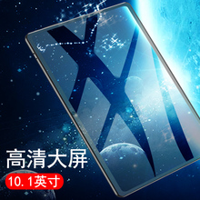 马丘比丘2019新款平板电脑安卓超薄10寸PC手机二合一ipaid/mid全网通4G智能三星高清全屏儿童学生早教学习机