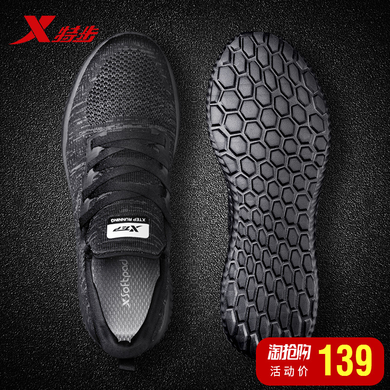 Special men's shoes, sports shoes, 2019 summer new flying line running shoes, lightweight casual shoes, student black travel shoes