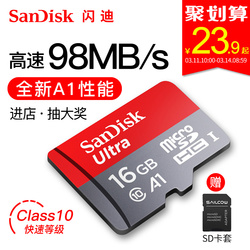 闪迪16g内存卡class10存储sd卡高速行车记录仪tf卡16g手机内存卡microSDC10导航车载sd卡监控小卡相机通用
