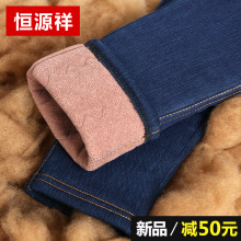 恒源祥2018新款驼绒牛仔裤女冬季高腰弹力小脚长裤加绒加厚保暖裤图片