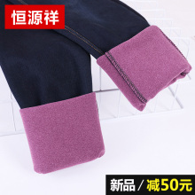 恒源祥冬季加绒牛仔裤女高腰弹力铅笔裤2018新款紧身黑色小脚长裤图片
