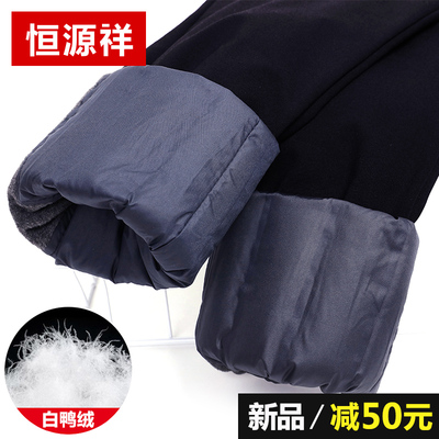 冬季羽绒裤女外穿白鸭绒修身显瘦小脚保暖裤加厚高腰弹力打底棉裤