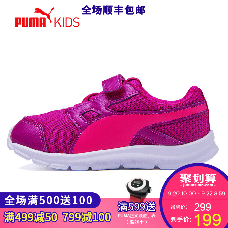 PUMA/彪马童鞋2018春秋男女童运动鞋FLEXRACER V INF跑步鞋189121