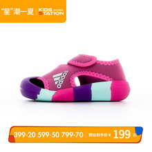 adidas阿迪达斯童鞋男女儿童婴小童鱼嘴凉鞋2019夏季D97200D97199