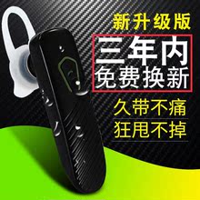 超小无线入耳塞挂式隐形运动跑步迷你华为oppo通用vivo蓝牙耳机