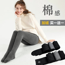 孕妇丝袜女托腹春秋薄款袜子孕妇打底裤加绒踩脚连脚连裤袜秋冬装