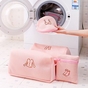 内衣专用洗衣机袋