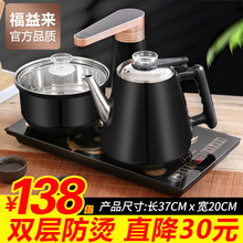 家用抽水式自吸泡茶具器电磁炉烧茶器 全自动上水壶电热烧水壶套装