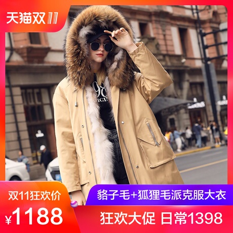海宁皮草大衣女装2018冬季新款貉子毛长款韩版派克服羽绒内胆外套商品大图
