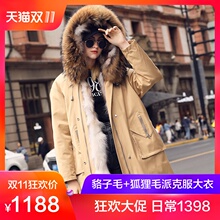 海宁皮草大衣女装2018冬季新款貉子毛长款韩版派克服羽绒内胆外套图片