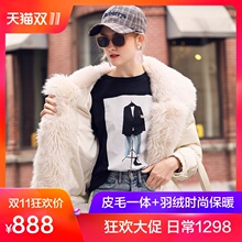 普拉妮美利奴羊皮毛一体女装外套2018冬季羊羔毛羽绒服皮草大衣女图片