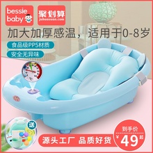 贝喜婴儿洗澡盆新生儿浴盆宝宝用品加厚大号可坐躺小孩儿童沐浴桶