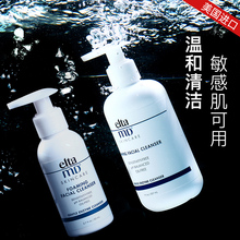 Elta MD氨基酸洁面洗面奶控油祛痘学生美白男女补水保湿泡沫淡斑